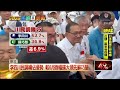 李四川女性支持度增？ 最新民調曝整體「勝蘇巧慧6.9%」