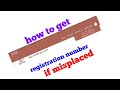 How to know your registration number if misplaced. #BTSC @MDHOMEOPATHY