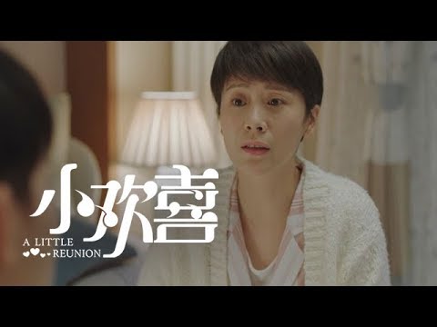 《小歡喜》精彩CUT 童政委再上線 不放過任何給凡凡“洗腦”的機會