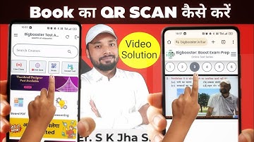 SK Jha Sir ke book ka barcode kaise scan kare  @SK_Jha_Sir Khan Sir book ka barcode scan kaise kare