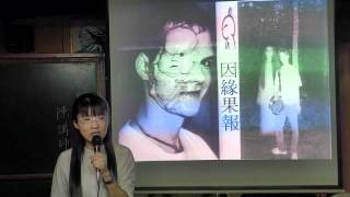 2011.10.14-如何廣結善緣-陳素月講師(3/6)