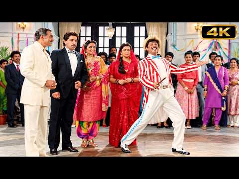 आया आया आया कन्हैया, बैंड बजाने को 🥁😎 | Amit Kumar | Kishen Kanhaiya | Anil Kapoor | 4K Hit Song