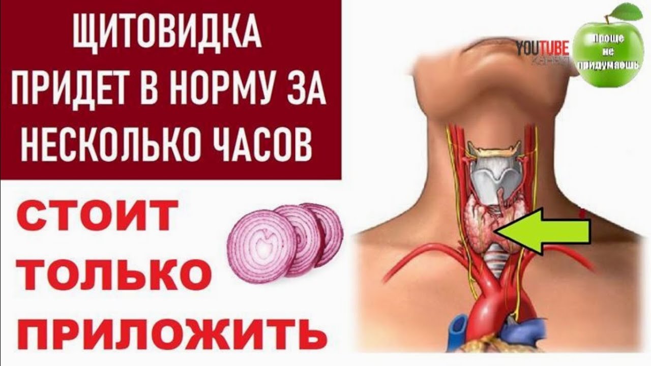 Поставь компресс на шею и то что произойдет — удивительно полезно для ...