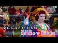 (新曲) 紺屋高尾/真木柚布子 cover eririn