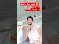 "हमने तुमसे किया है प्यार ❤️… पर रिचार्ज नहीं है 😭📱 | Funny Love Story" #comedy #funny #shorts