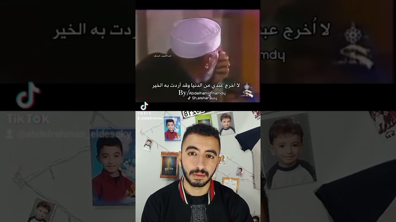 اسمع لعلها رسالة لك ...