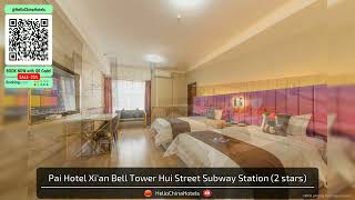 Pai Hotel Xi'an Bell Tower Hui Street Subway Station | Xian, China | Hotel Review 🏩 | Hello China Hotels