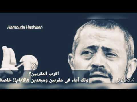 ما في وفاااا كلكو مصلحة الكسواني