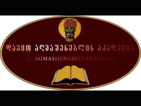 სამთვიანი სასწავლო კურსი - სახელმწიფო დაფინანსებით