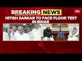 Nitish sarkar to face floor test in bihar  jdu calls key meet of its leaders on feb 11