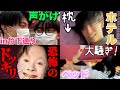 【神回】田舎者が東京に行ったら、充実しすぎたから実質リア充！★