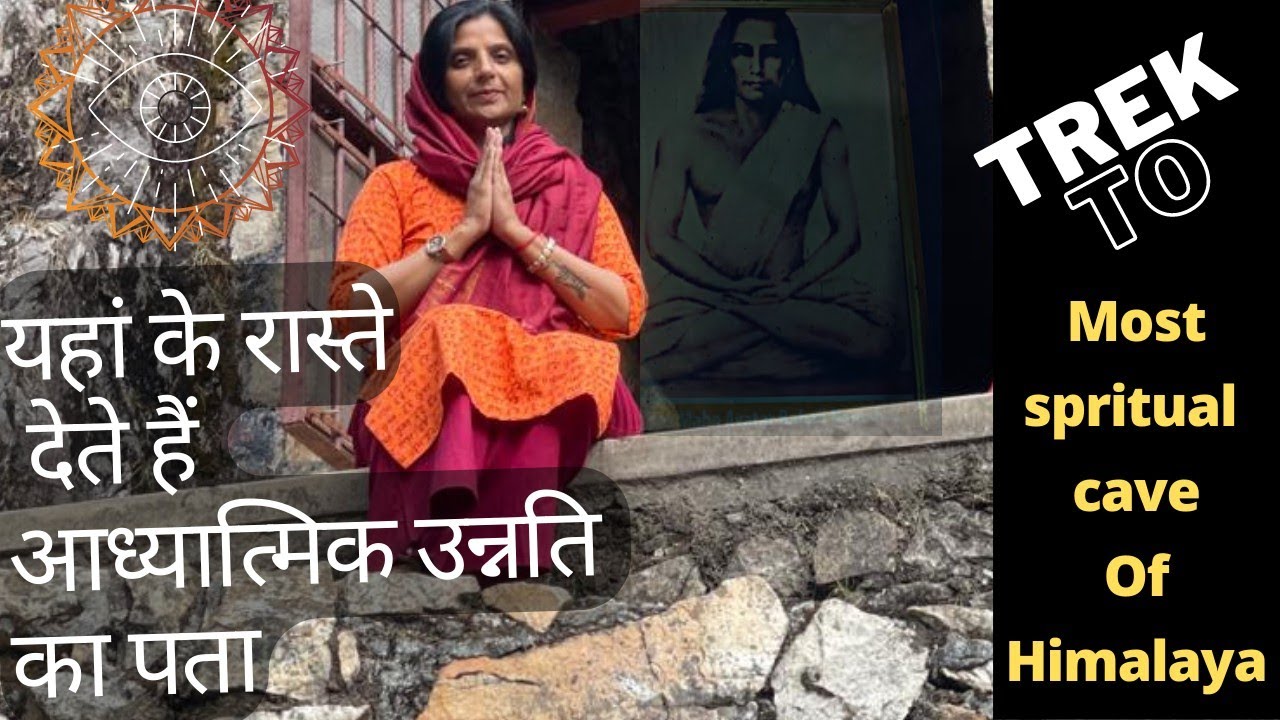 Mahavtar Babaji Cave ll Kriya Yog I Pandukholi ll Pandav Kholi ll Dronagiri Parvat l हिमालय पर्वत