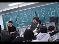 Unison Square Garden リニアブルーを聴きながら 歌詞 動画視聴 歌ネット
