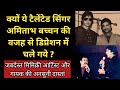 Why did such a talented singer find it difficult to become the voice of amitabh  filmy baatein 