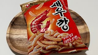 ASMR MUKBANG KOREAN SNACK EATING SOUND SAEUKKANG 농심 새우깡 과자먹방 과자 ASMR 같이 먹어요 이팅사운드 리얼사운드