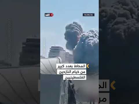 مشاهد توثق نسف جيش الاحتلال برج باب البحر السكني في منطقة ميناء غزة 