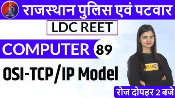 Rajasthan Police & Patwar | LDC REET | Computer | Preeti Ma