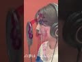 私は最強ほぼ地声のパワフルハスキーボイスで歌ってみた YouTubeにフルあります!#うたってみた #おすすめにのりたい #ハスキーボイス #ado #ウタ #私は最強 #さつきりりか #砂月凜々香