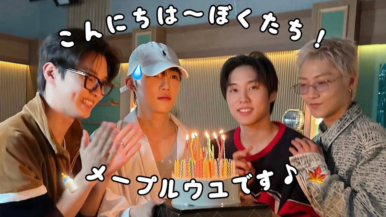 友達の4人（？）でカナダに行ける日が来ますように☆彡[THE BOYZ/日本語字幕]