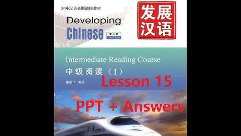 Developing Chinese Intermediate Reading Course 1 Lesson 15 PPT+ Answers