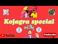 Kojagra special   3rd vlog   pure bihari