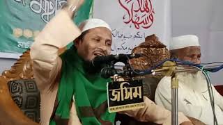 রমজানের ফজিলত | Maulana salim Ahmed | Bangla Waz | Notun Oaj 2024