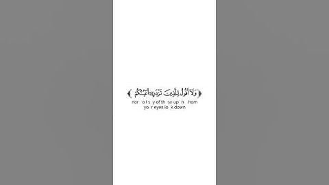 كروما شاشة بيضاء قرآن كريم ك تلاوة من القارئ خالد هليل العنزي سورة هود