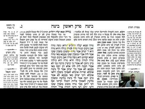 Beitza 3a - Youtube