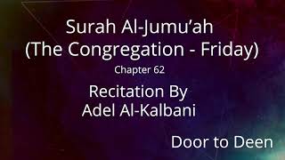 Surah Al-Jumu'ah (The Congregation - Friday) Adel Al-Kalbani  Quran Recitation
