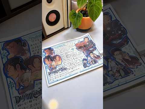 Journal Wwith ISME Conan Movie 28 