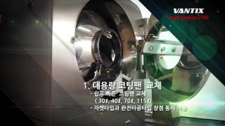 2015 NEW C Series VANTIX C100 -Korean