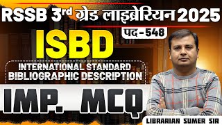 Rajasthan 3rd Grade Librarian Bharti🔴ISBD 🔴Top MCQs for Exam || Rajasthan Librarian 2025