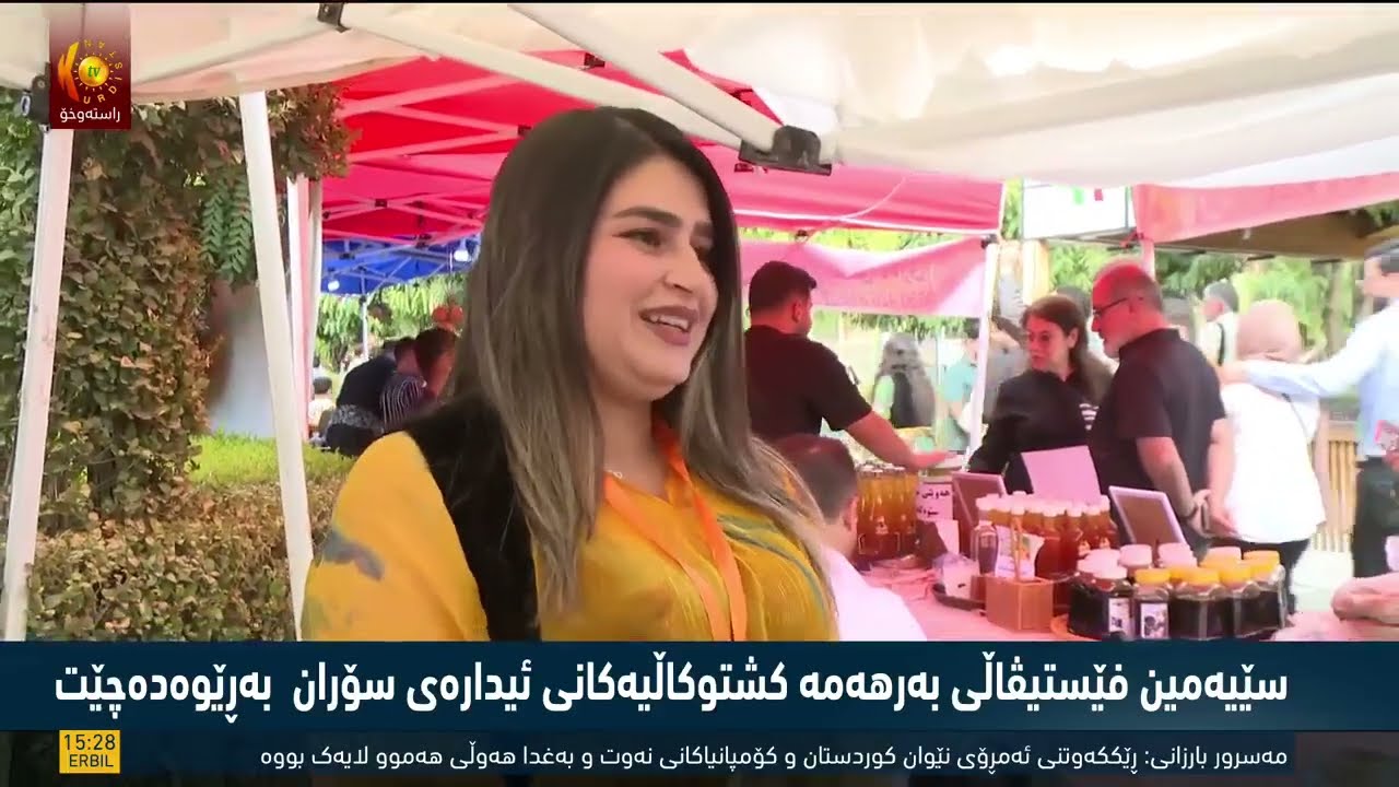 #kurdistan #news #کورد #fypシ #explore #foryoupage 