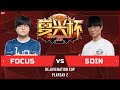 WC3 - Rejuvenation Cup: [ORC] FoCuS vs. Soin [ORC] (Playday 2)
