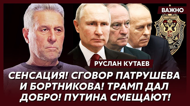 Личный враг Путина и Кадырова Кутаев: Покушение на Лукашенко! Охрана убита! Минск перекрыт!