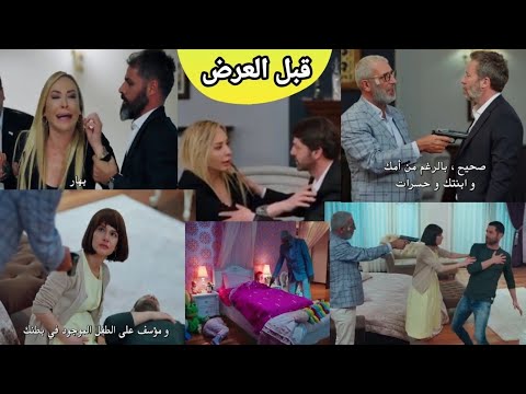 هاديك حياتي حلقة قبل عرضها على 2 كنان ينتتقم بعدما تركته دنيا وعادت لزوجها عاصم