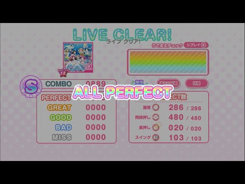 【速度1】恋になりたいAQUARIUM AP(MASTER/判定強化無し)