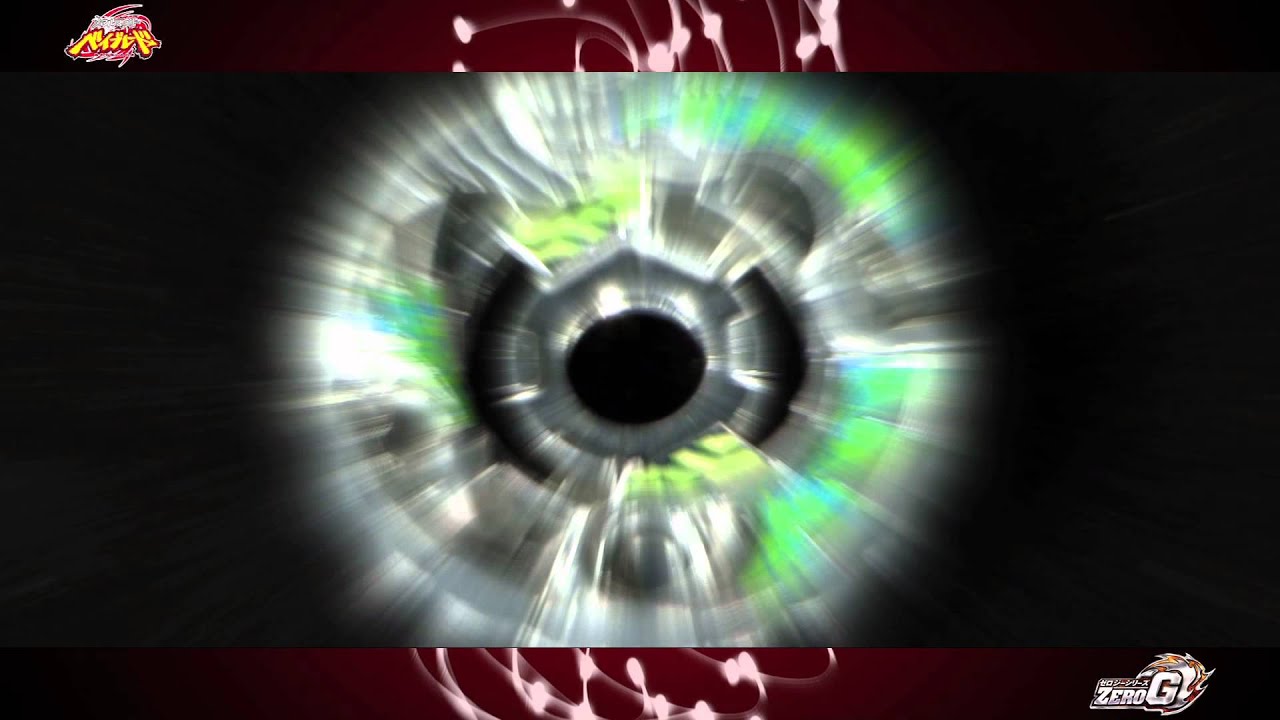 Beyblade Zero G Series:Gardian Revizer - YouTube