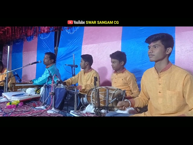 Parashmani Manash Pariwar Raipur ।।Parash Patel ।। Swar Sangam Cg ।।#cgramayan class=