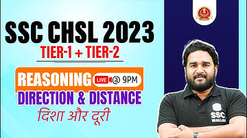 SSC CHSL REASONING CLASSES | SSC CHSL TIER 1 + 2 DIRECTION & DISTANCE |CHSL REASONING BY SANDEEP SIR