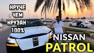 Огромная машина за неогромные деньги |обзор Nissan PATROL | Авто из ОАЭ 🇦🇪