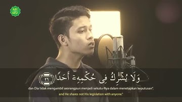 سورة الكهف القارئ  ابراهيم الحق صوت ممتع وجميل