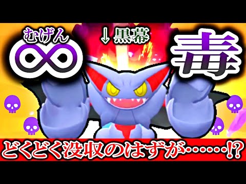 ソードシールド わざマシン59 なげつけるの入手方法と効果まとめ ポケモン剣盾 攻略大百科