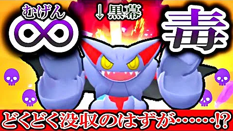 グライオン技構成