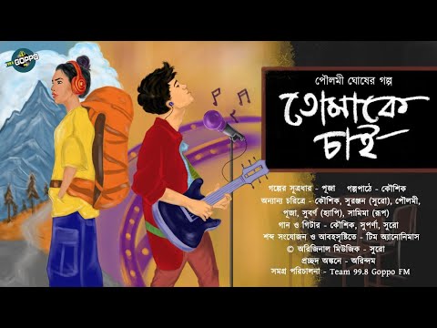 ভিডিও: জীবন বৃথা না বাঁচবে কিভাবে? জীবনবোধ কি? কী রেখে যাব আমরা