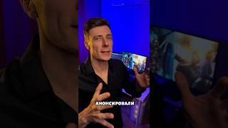 Игры которые еще долго ждать #видеоигры #новинки