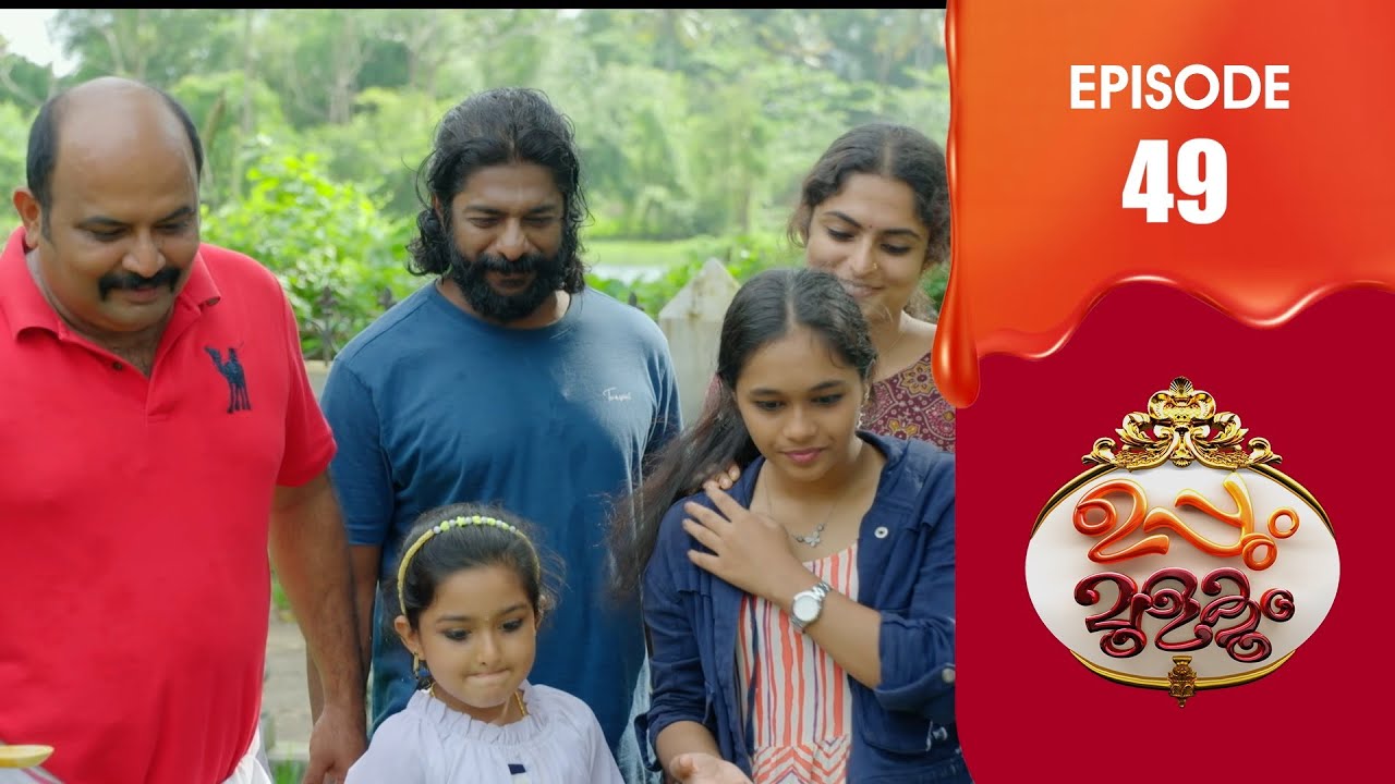 Uppum Mulakum 3 | Flowers | EP # 49