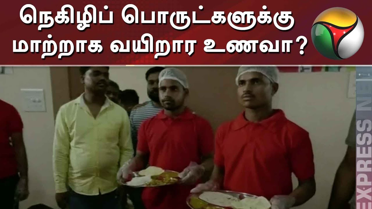 live tamil news 7 tv channels நெகிழிப் பொருட்களுக்கு மாற்றாக வயிறார உணவா?: அசத்தும் ‘கார்பேஜ் கஃபே’ உணவகம் | Chhattisgarh