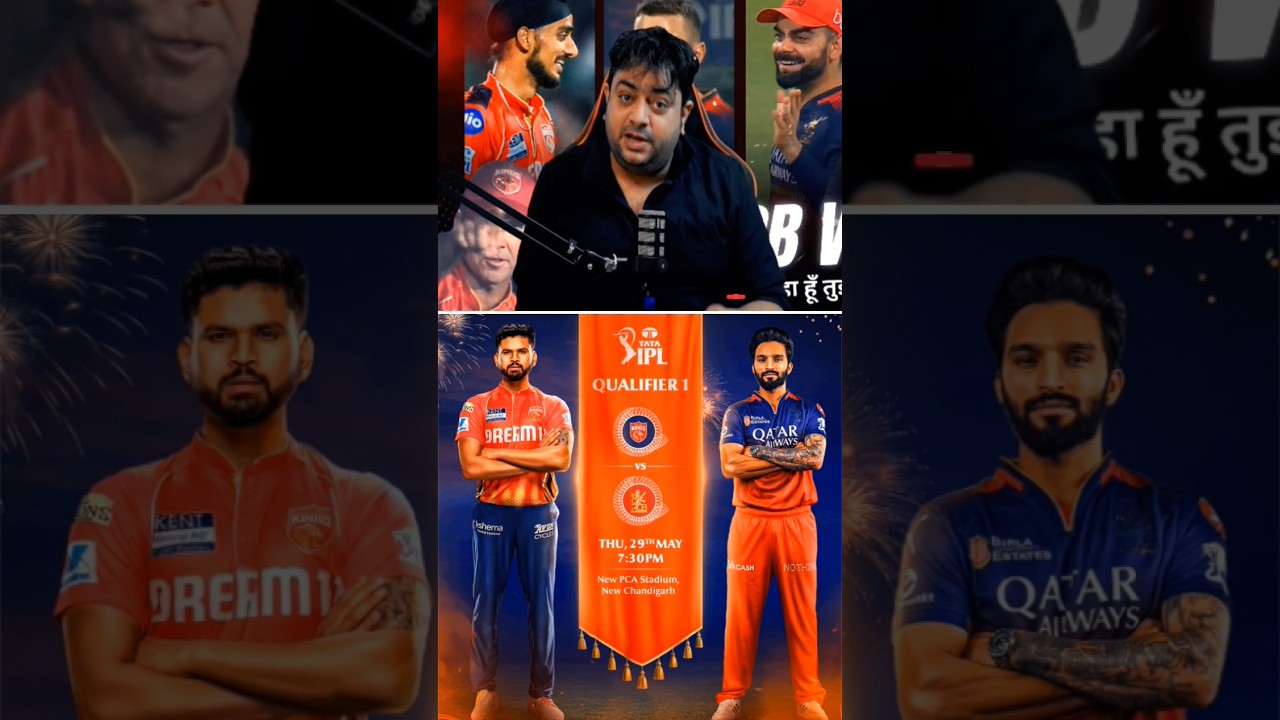 PBKS vs RCB – Qualifier 1 Set for Fire! 🔥 Trophy Dreams on the Line | IPL 2025 Playoffs 