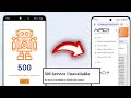 npci website not working | npci open nahi ho raha hai | npci me consumer ka option nahi aa raha hai